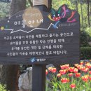 아차산유아숲체험장 네이버블로그