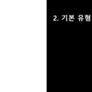 동탄중앙고등학교 이미지