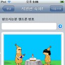 레떼 Daum카페