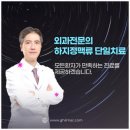 길맥외과의원 이미지