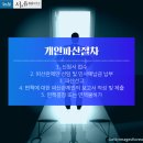 서앤율회생파산센터