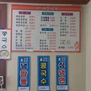 싱해물짬뽕 네이버블로그