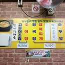 일조식당 이미지