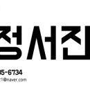 김영희강남아구찜경산점 이미지