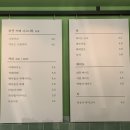 뛰엣카페 | 광양 중동 카페 뛰엣카페 ; 비에뜨반미