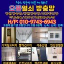 조례금호아파트경로당 네이버블로그