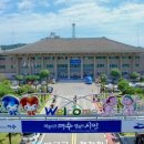 개도보건지소 이미지