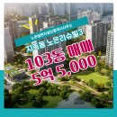 햇살공인중개사사무소 이미지