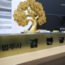 희망 행정사사무소 | 송파개인회생 법무사 행정사 김만규의 개인회생 도움 후기