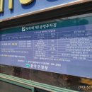 보라매 제1공영주차장 네이버블로그