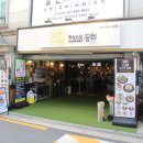 제철초교 | 은평구 연신내 맛집 동희 한식주점 제철한상 후기