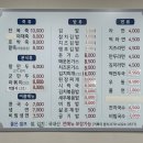 거북이분식