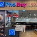 홈플러스 아시아드점 앞 이미지