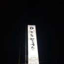 조조모터스