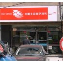 서울소공동우체국 이미지