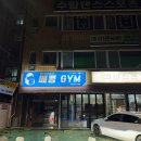 메콩짐 신정점 이미지