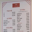 정원마늘보쌈 이미지