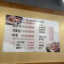 오늘김해생뒷고기진해 이미지