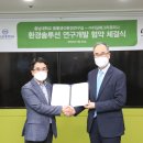 환경솔루션 이미지