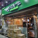 마니마니치킨 이미지