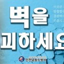 남동소방서 이미지