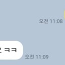 똥깡아지 이미지