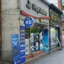 해적게임랜드 네이버블로그