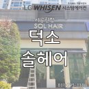 가람이엔지(주) 이미지