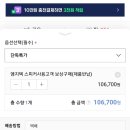 엠지텍 마제스티7 블루투스스피커 출력 최강 솔직후기