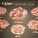 호돈뒷고기 이미지