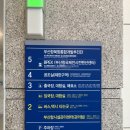 아시아에너지 유한책임회사 | [🛳️ BIPC 2025] 제13회 부산국제항만컨퍼런스 참석후기