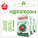 홈메이드 케피어(Kefir, 유산균 발효유, 면역력강화) 이미지