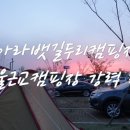 두리게임장 이미지