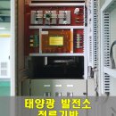 산업밧데리 이미지
