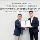 (주)청진시스템 이미지