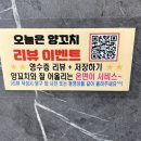 하남 양꼬치 맛집 오늘은 양꼬치 후기 마라탕 맛집