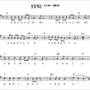 달콩나라