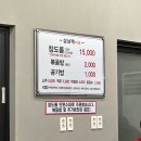 제주도 아라동 맛집 : 진정한 제주 도민 막창 맛집 삼남매식당