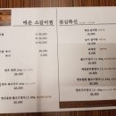 옛날옛집 이미지