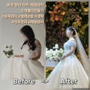 신데렐라피부샵 - 포항시 남구 | 화성 향남 피부, 체형, 신부관리 : 신데렐라만들기 후기