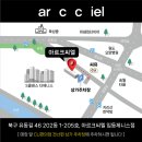 광주 임동 제니스점 아르크씨엘 &#39;이경 수석디자이너&#39; 단발펌 추천해요!