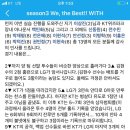 파이널위즈 이미지