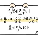 비비큐치킨쌍문 이미지