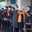 아름119안전센터 이미지