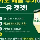 카톡닷컴 이미지