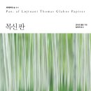 목신농장 Daum카페