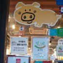 황금돼지식당 이미지