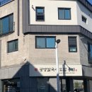 광양칼국수 보쌈 이미지
