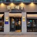 효령로 34-7 이미지