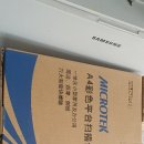 삼성OA시스템 이미지
